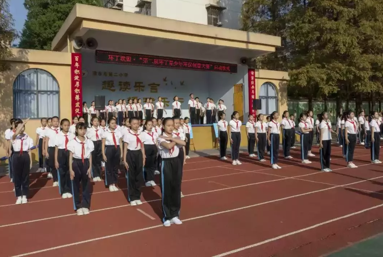 亚洲插B电影院"第二届环丁青少年环保创意大赛首先在津市市第二小学拉开帷幕"